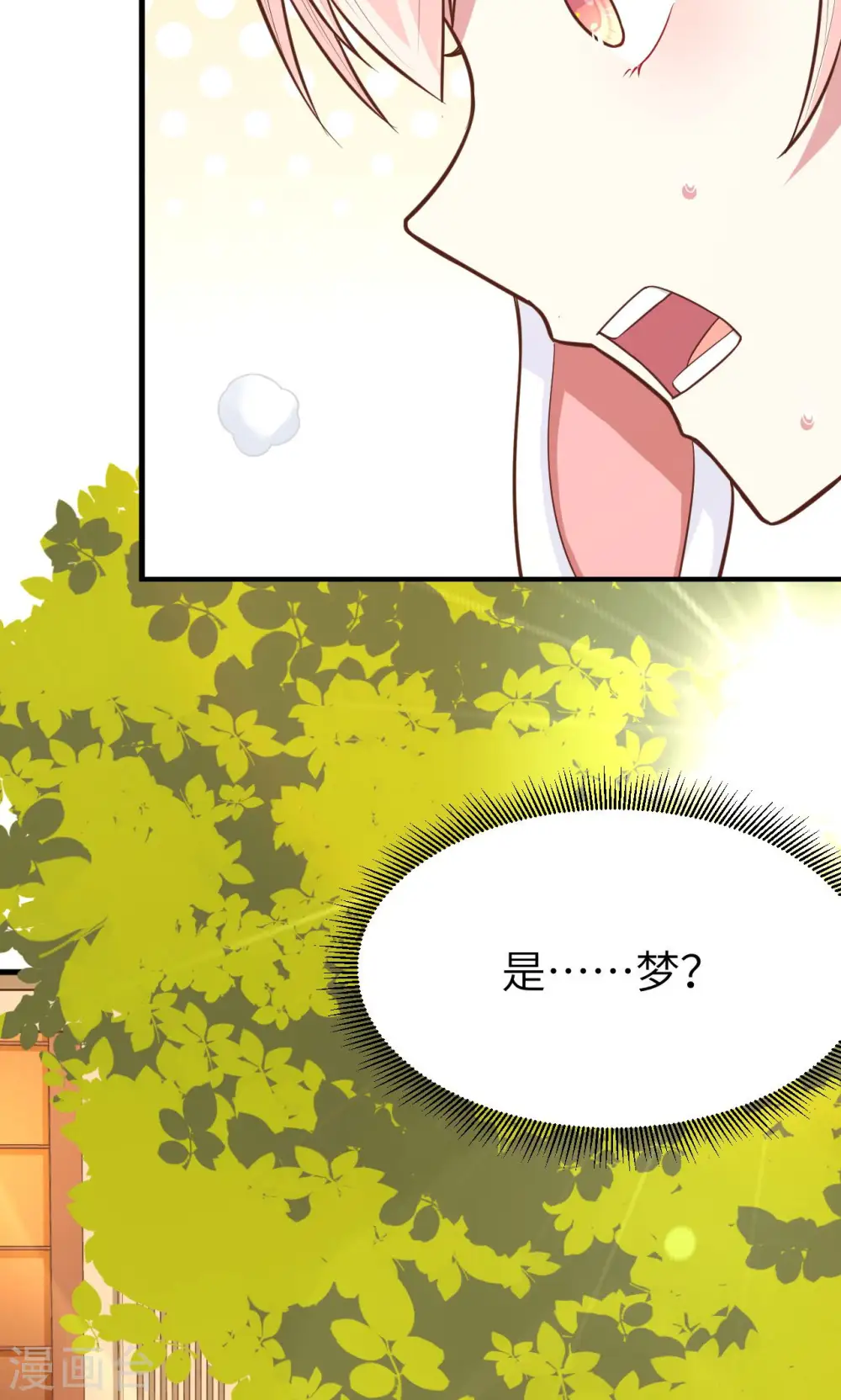 第58话59
