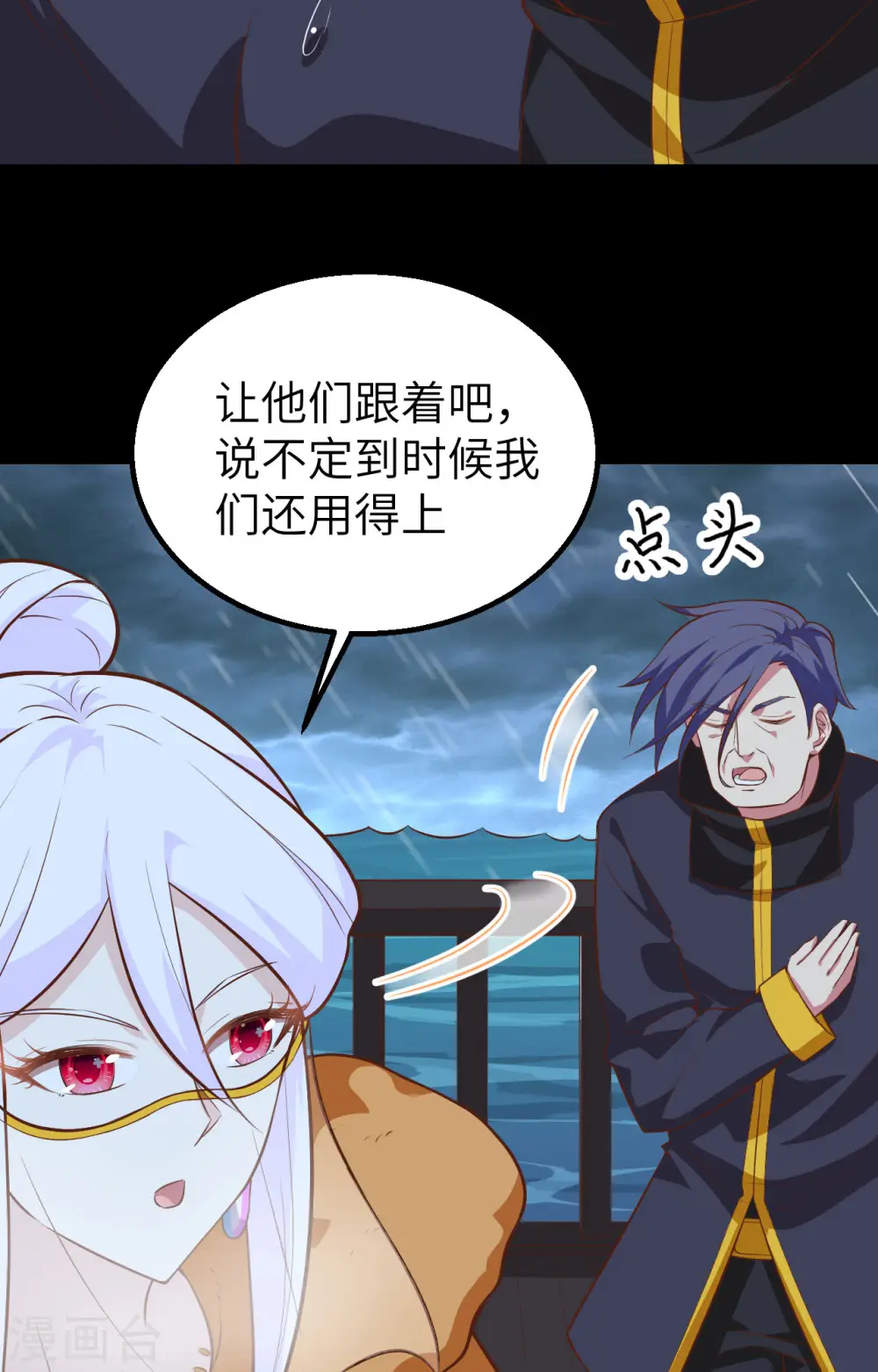 第272话49