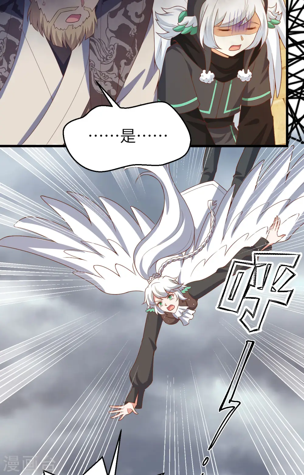 第442话56