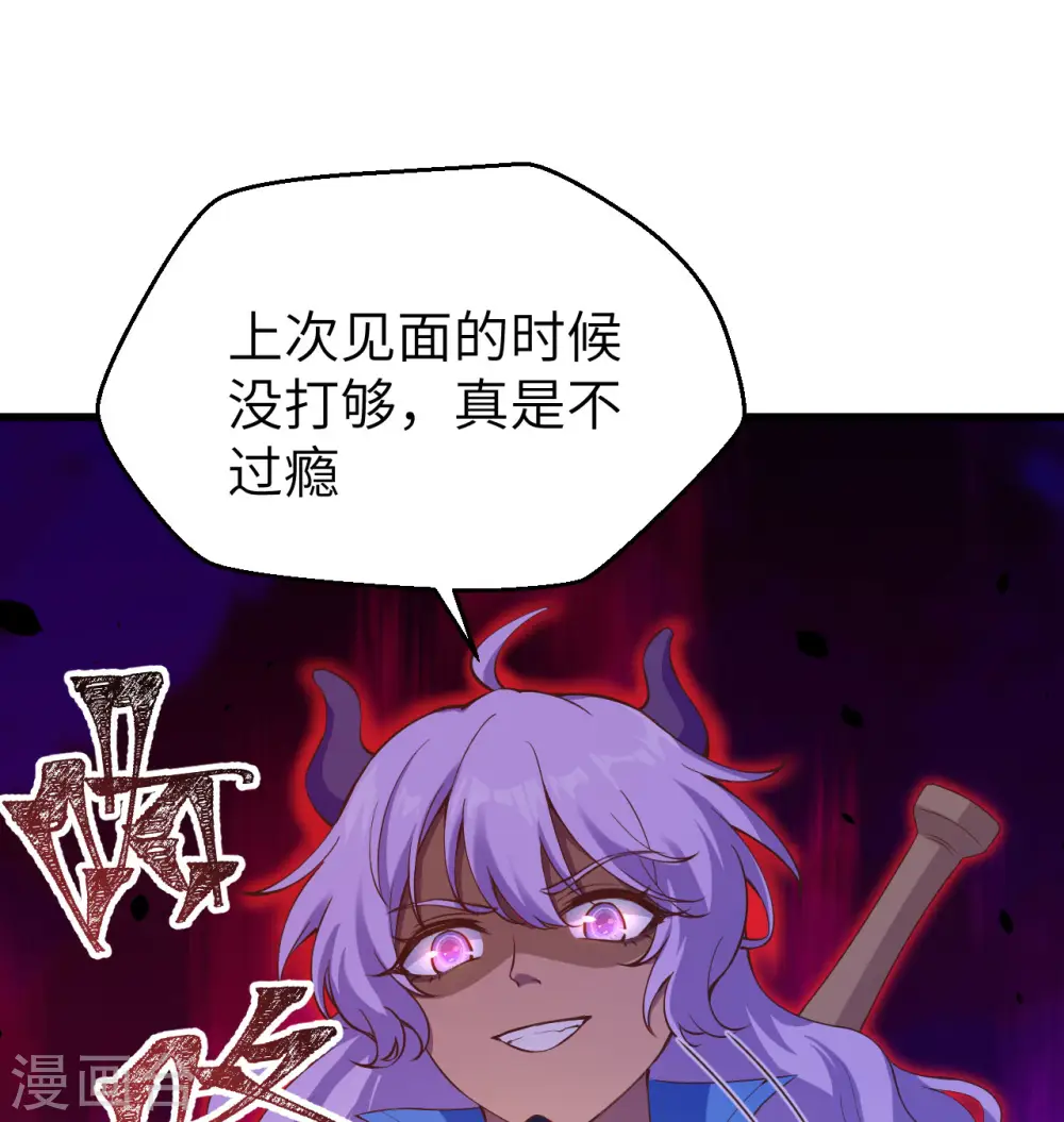 第452话8