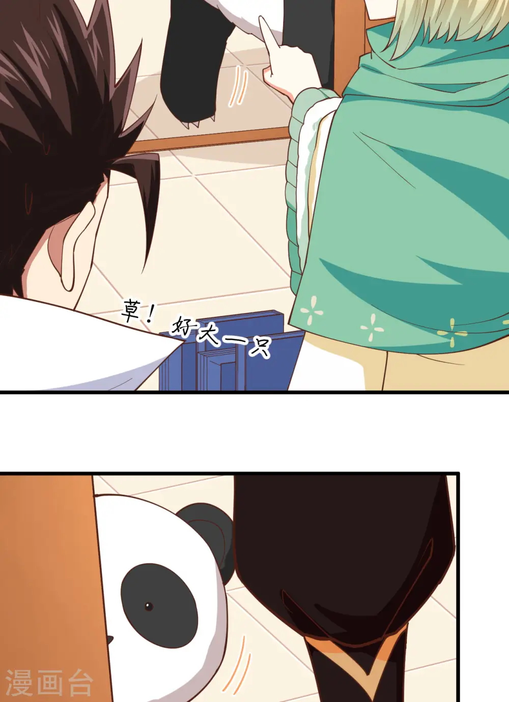 第274话14