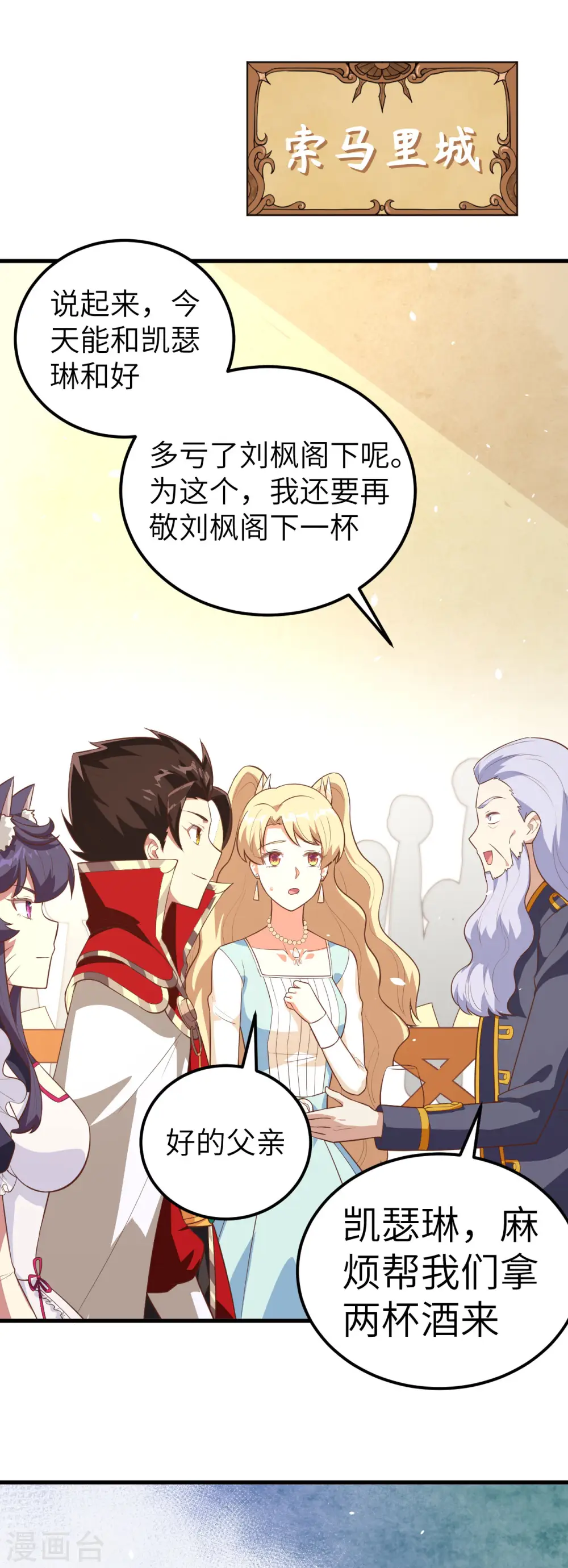 第204话1