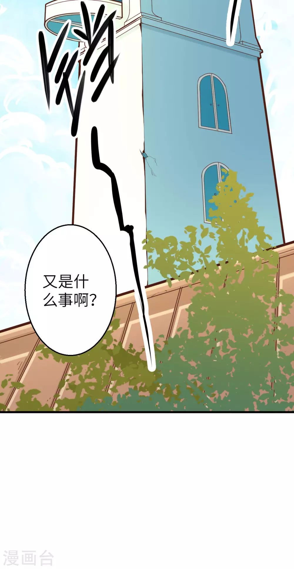 第2话27