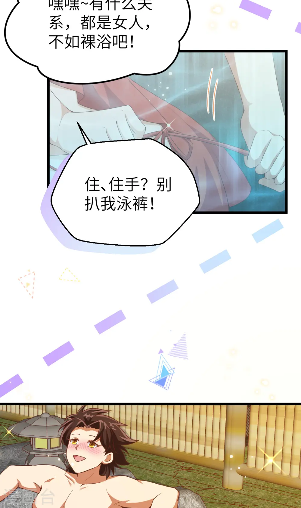 第411话48
