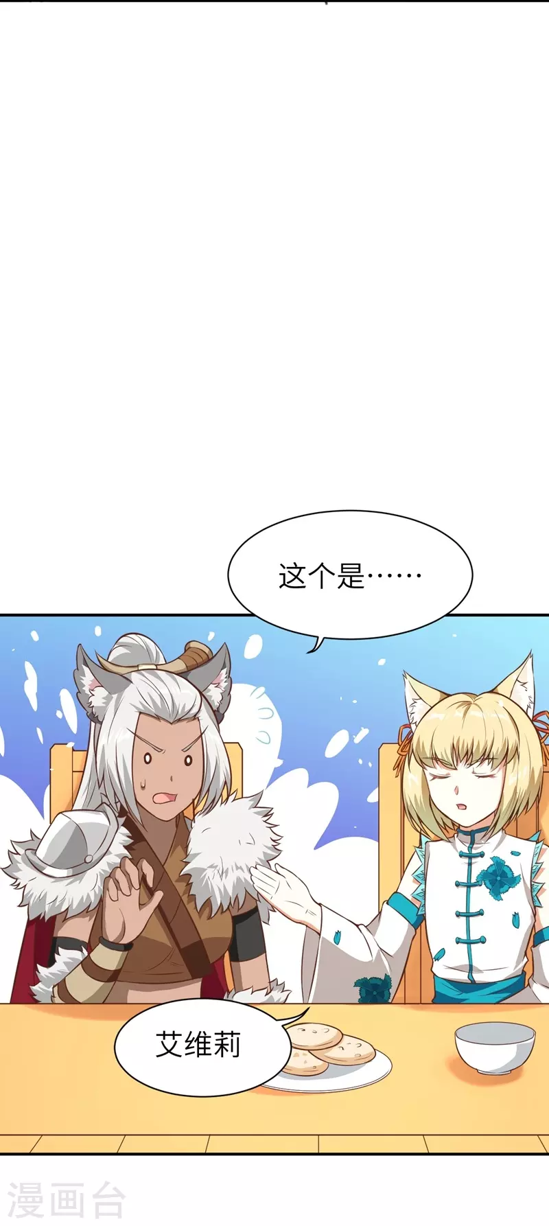 第111话5