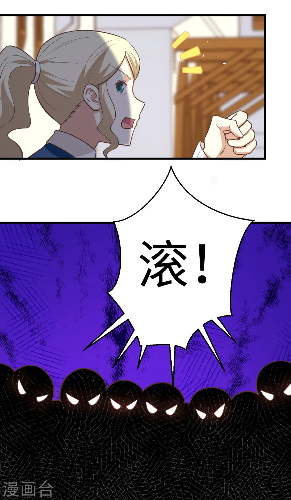 第177话20