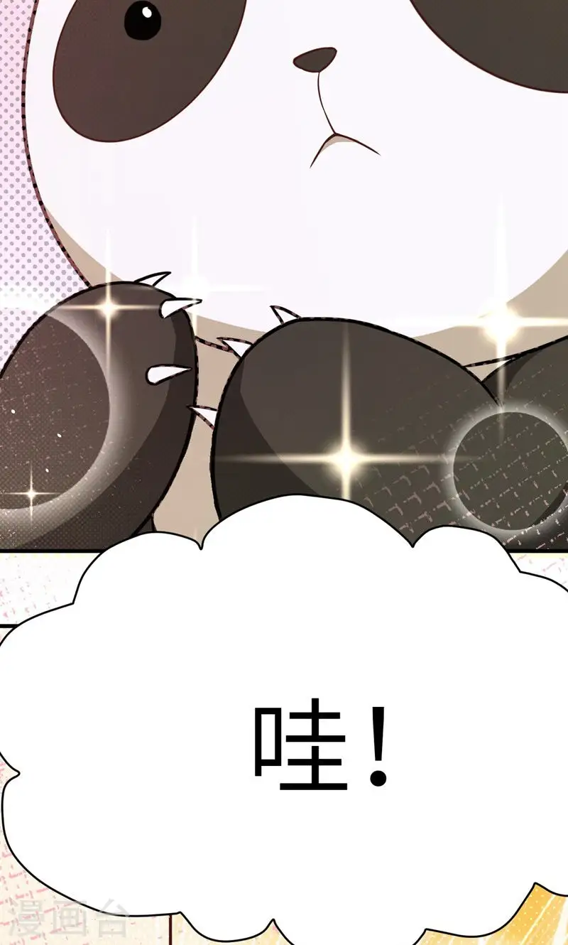第93话32