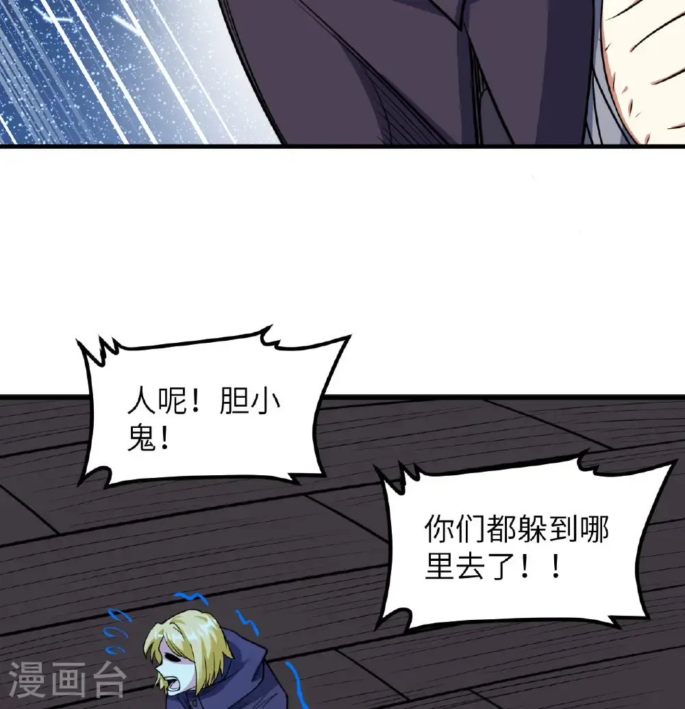 第511话47