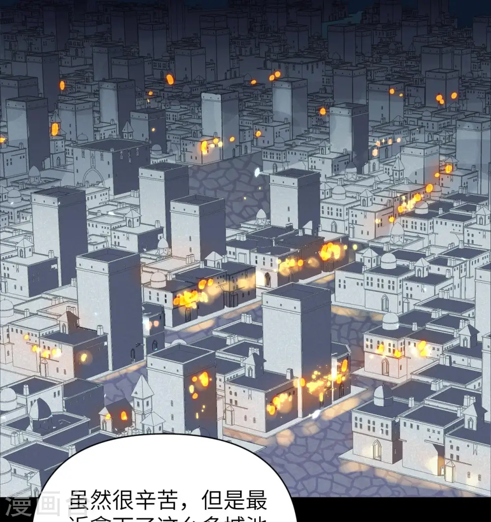 第356话34