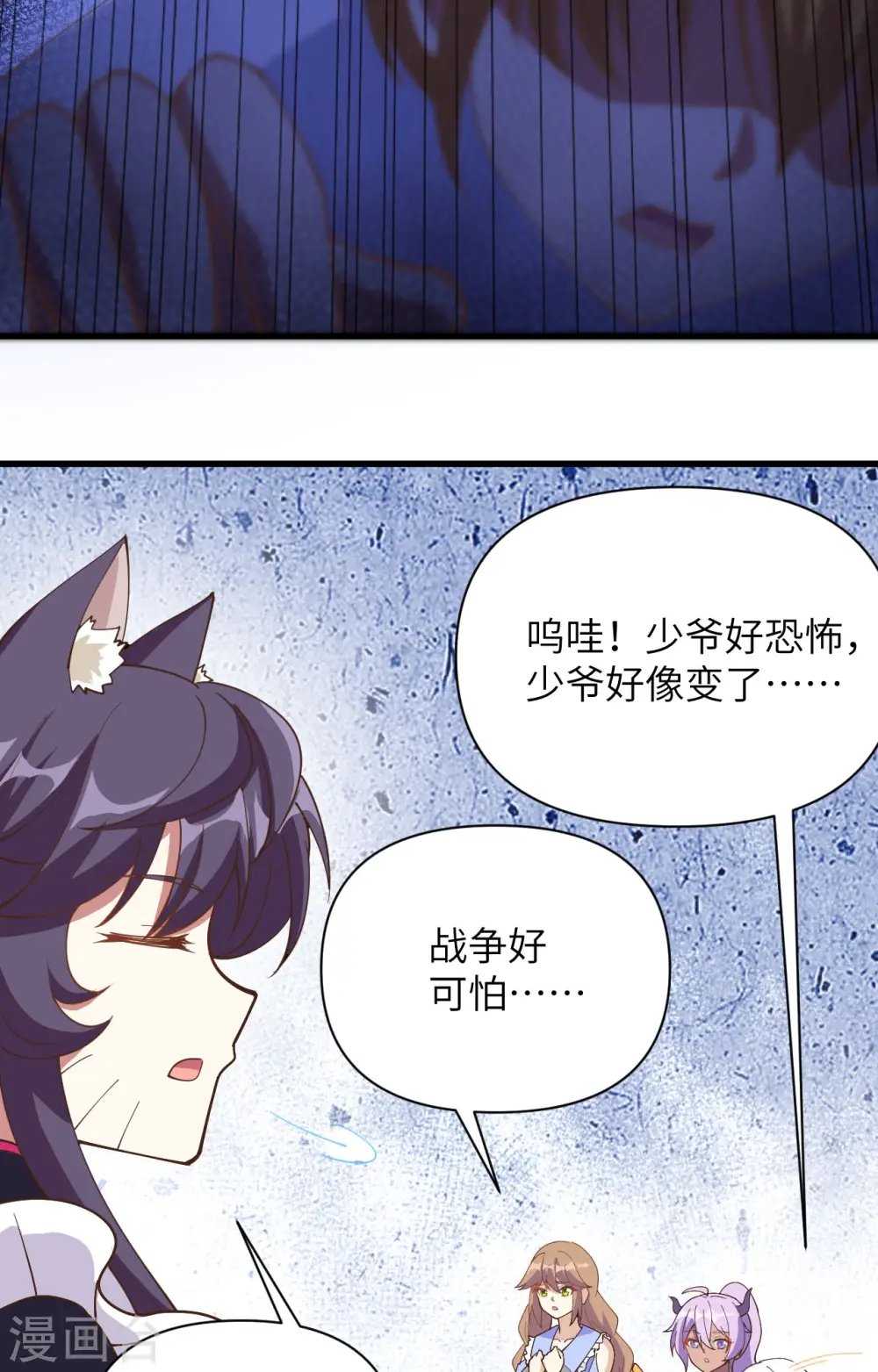 第323话39