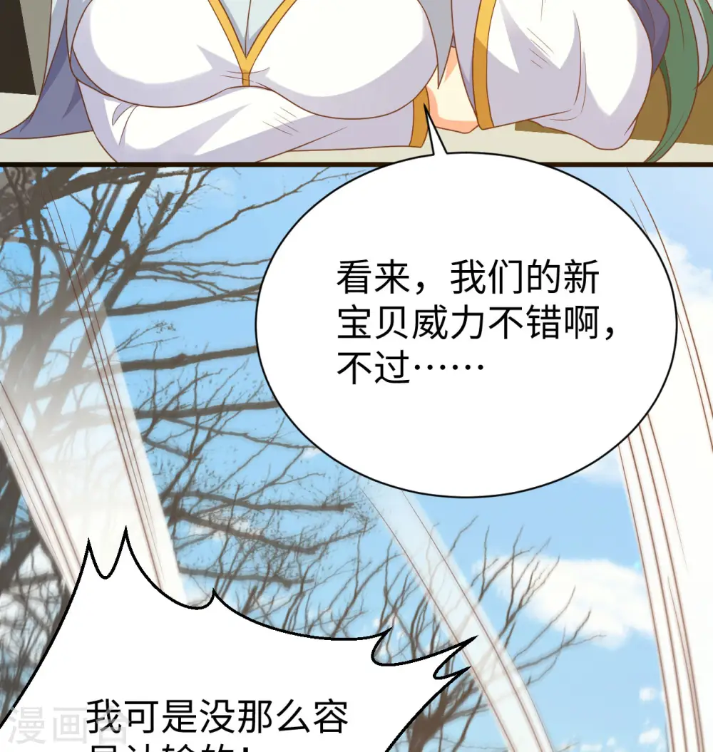 第453话17