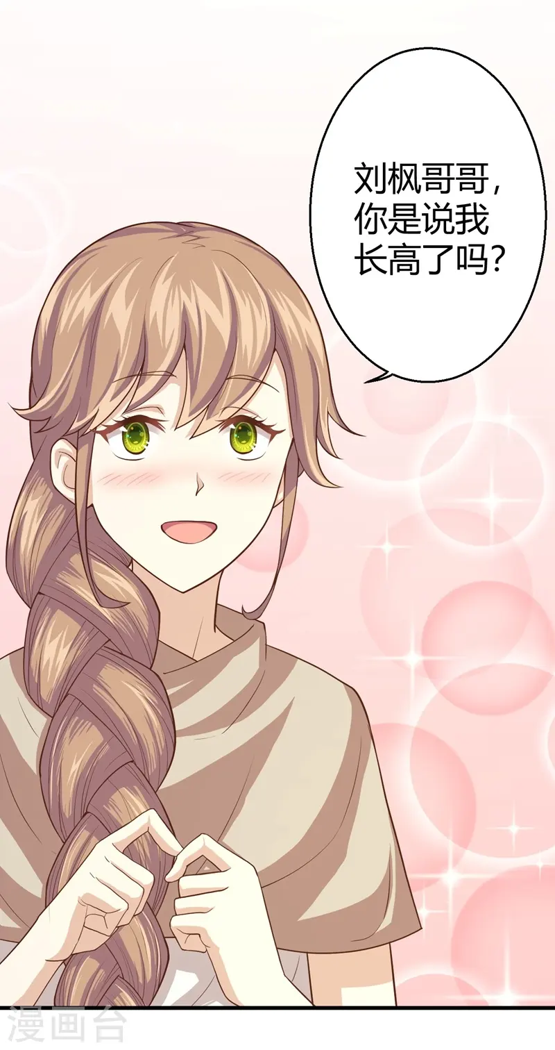 第8话35