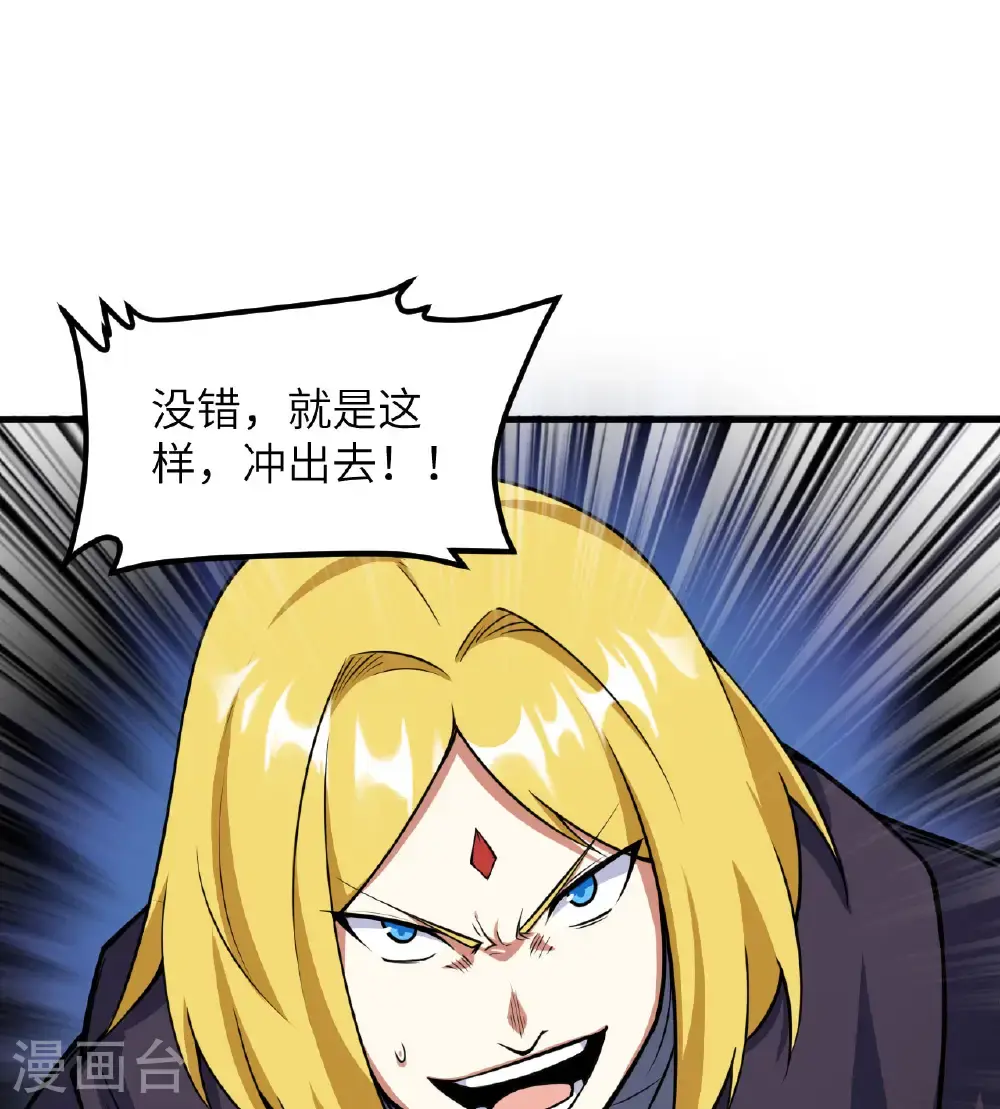 第510话49