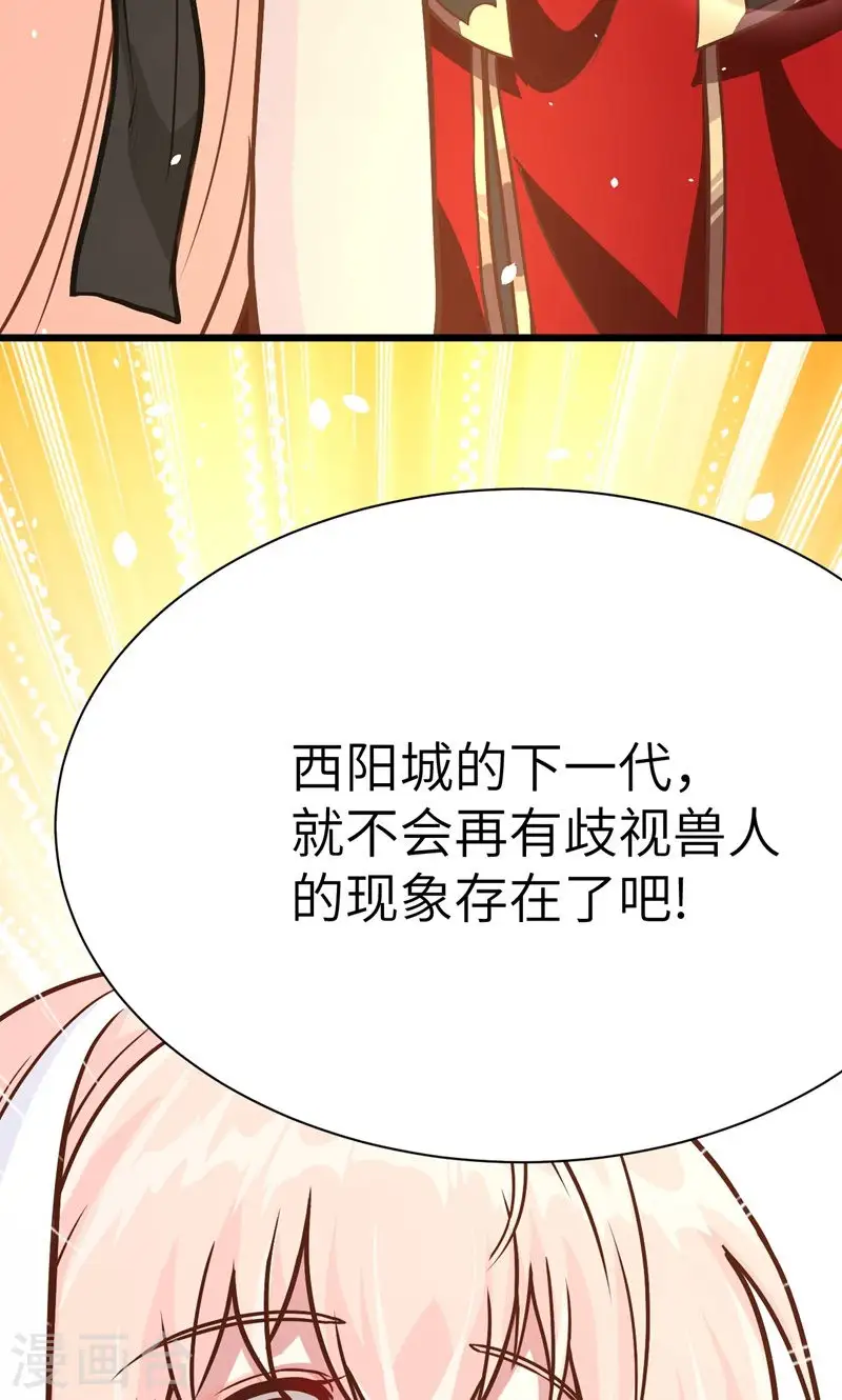 第89话67