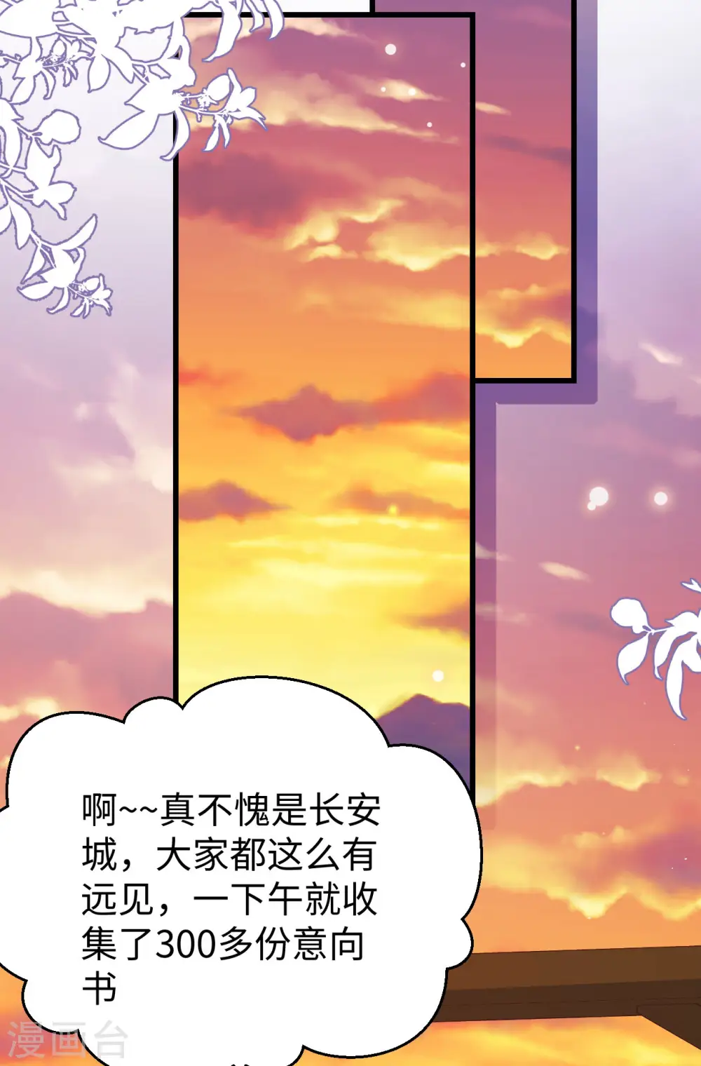 第470话21