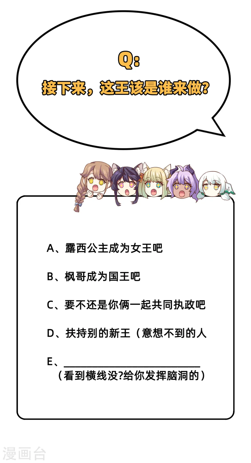 第240话39