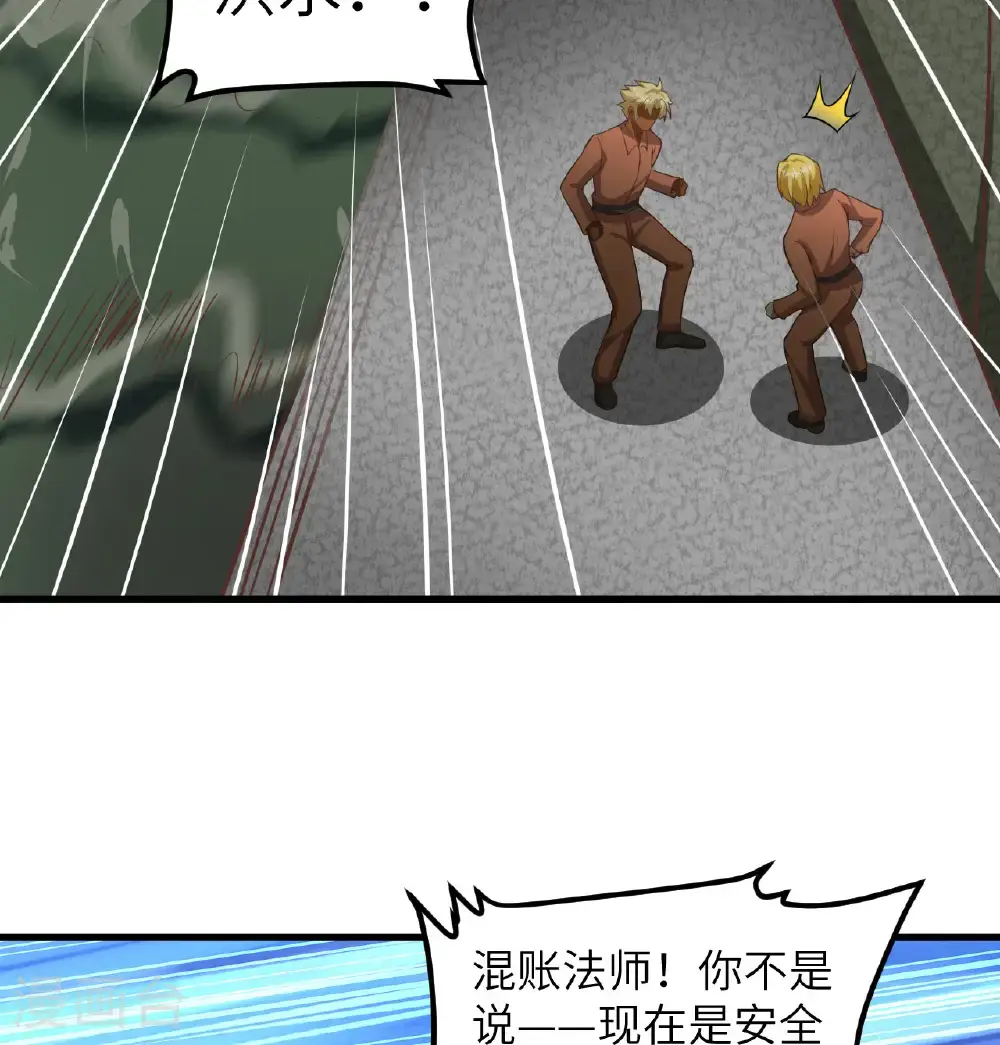 第503话27