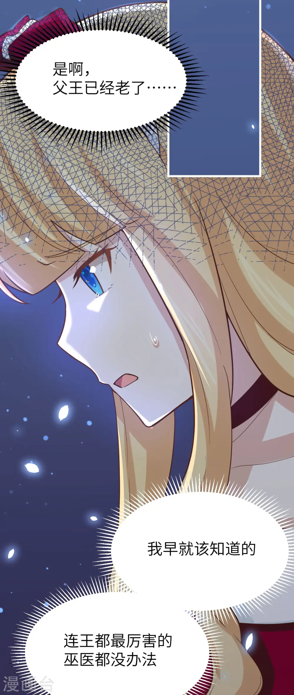 第160话56