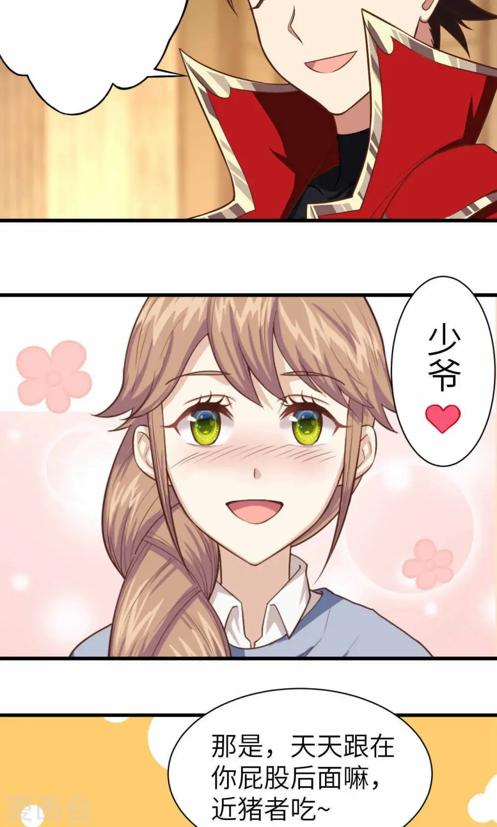 第46话2
