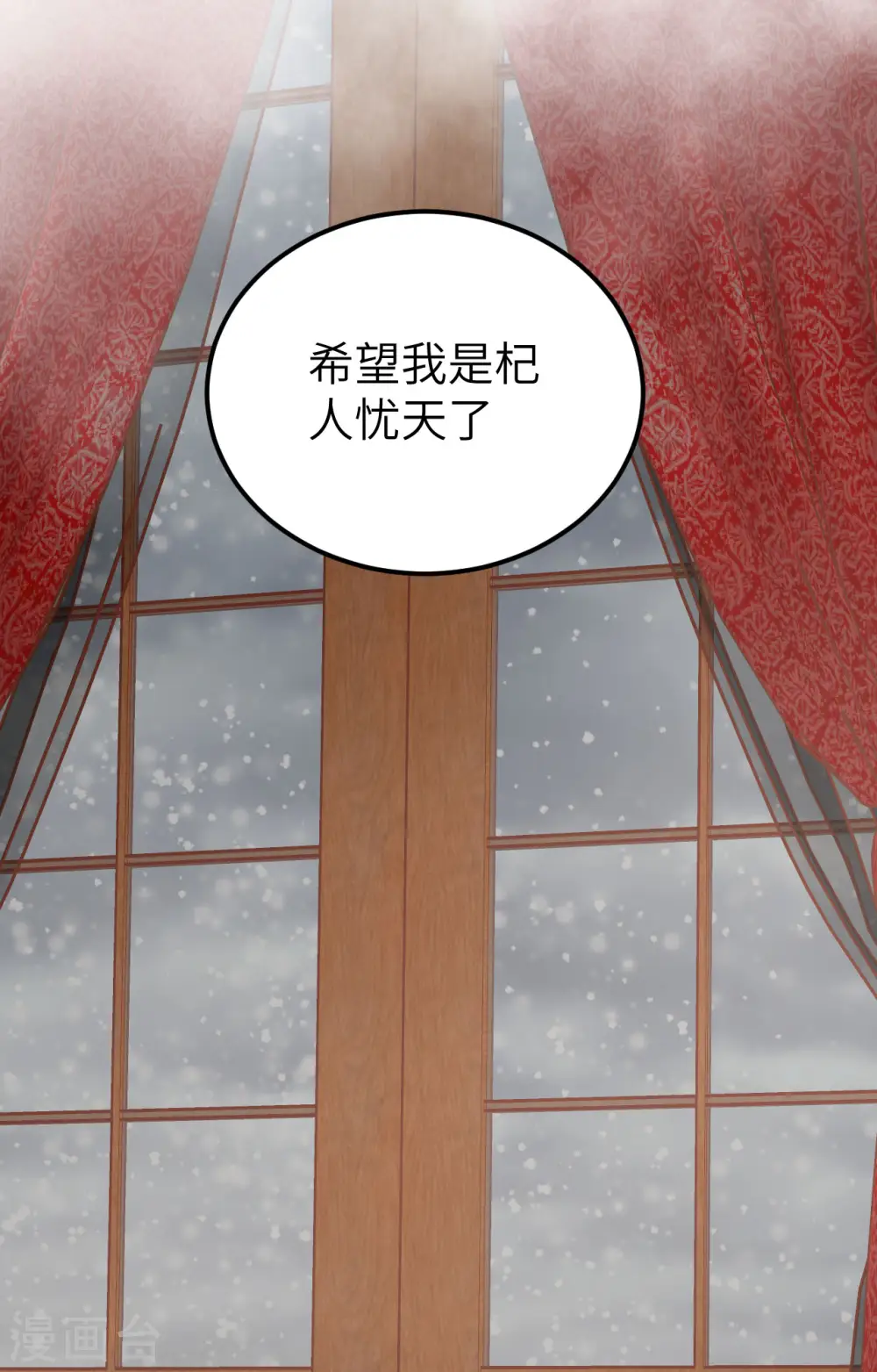 第388话37