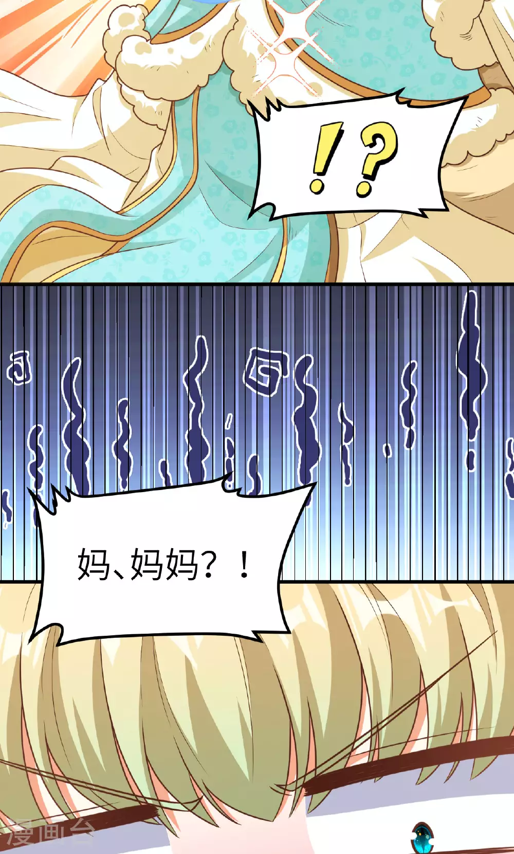 第490话52