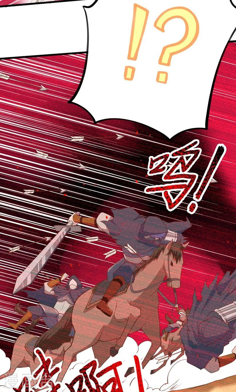 第66话18
