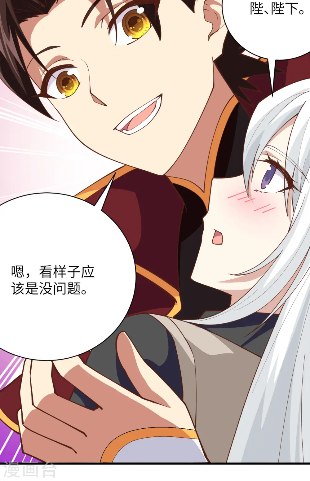 第308话41