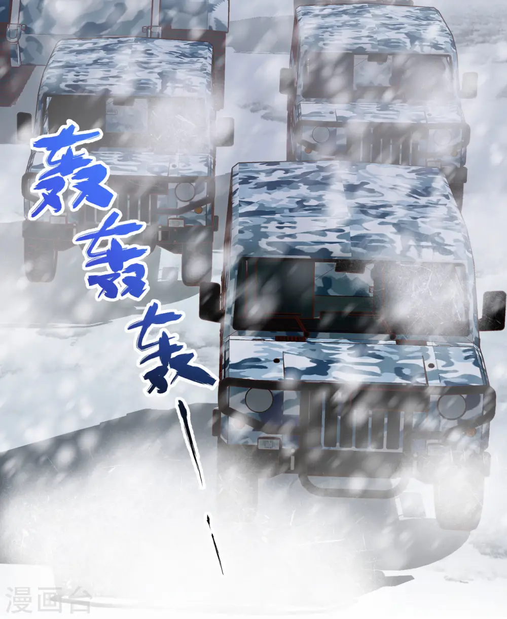 第394话38