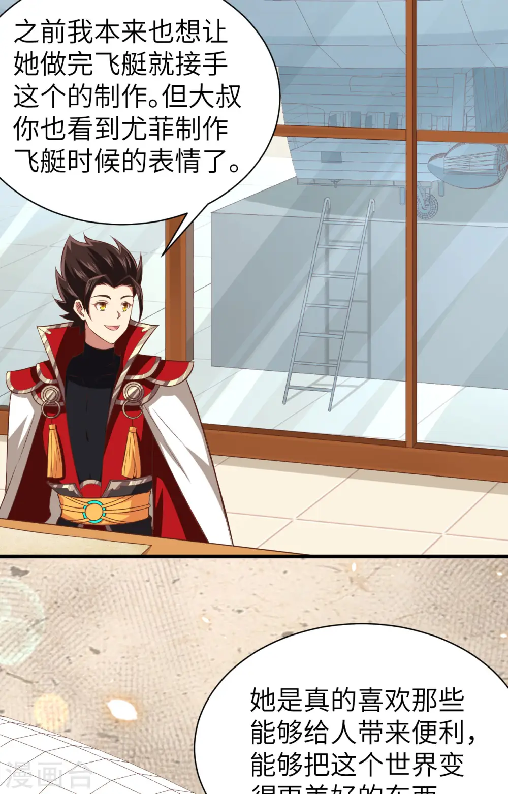 第251话27