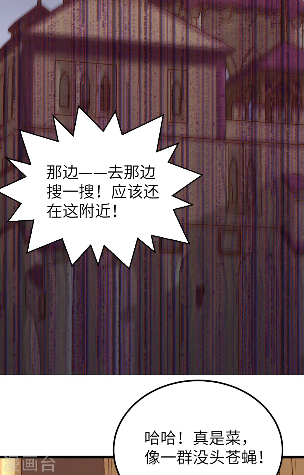 第381话52