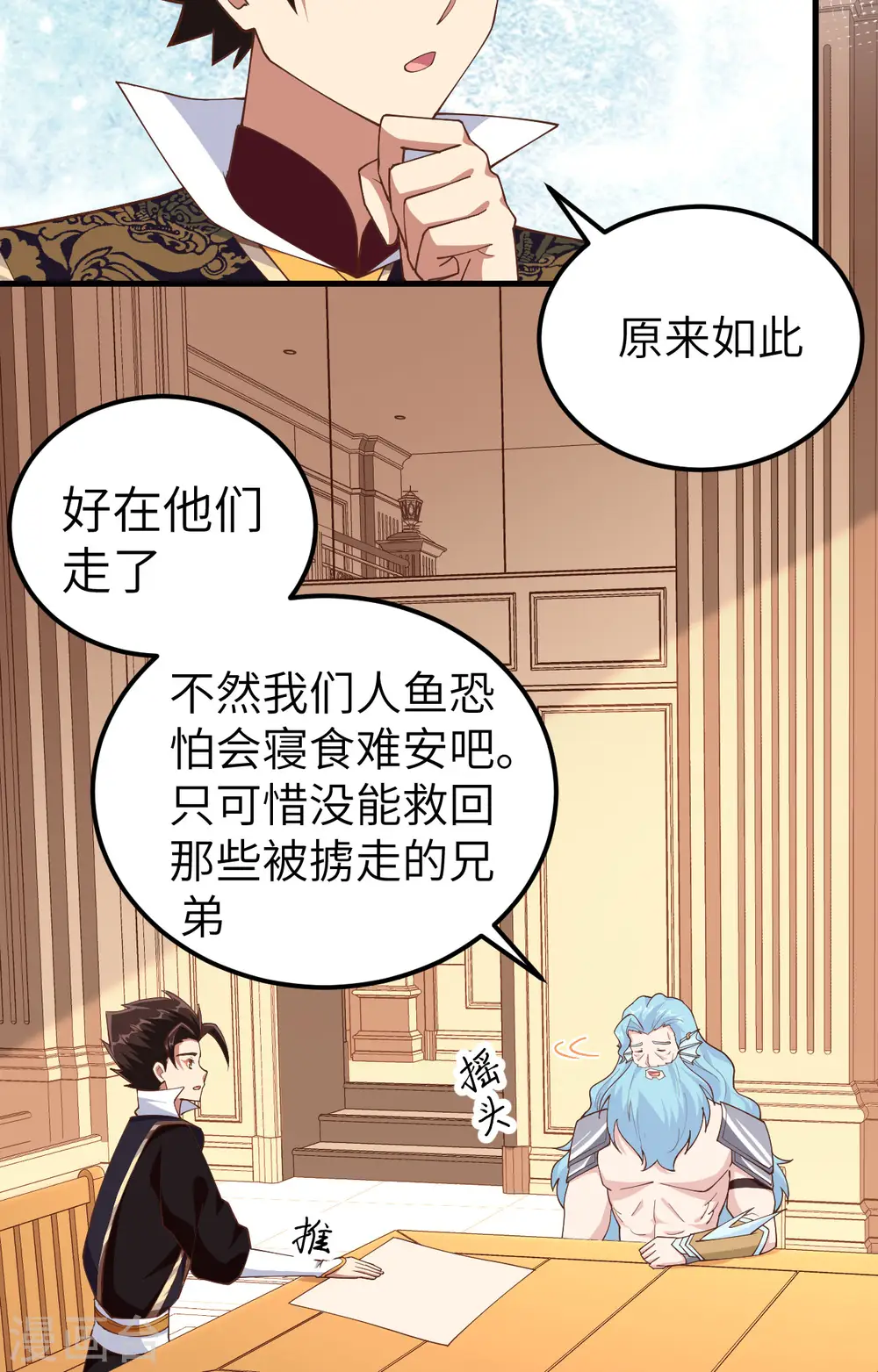 第263话27