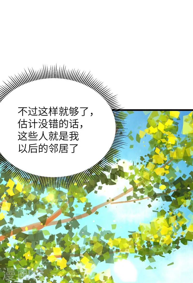 第96话42