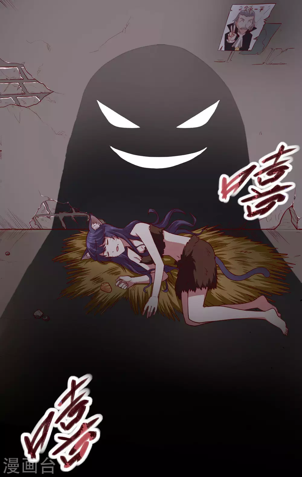 第6话31