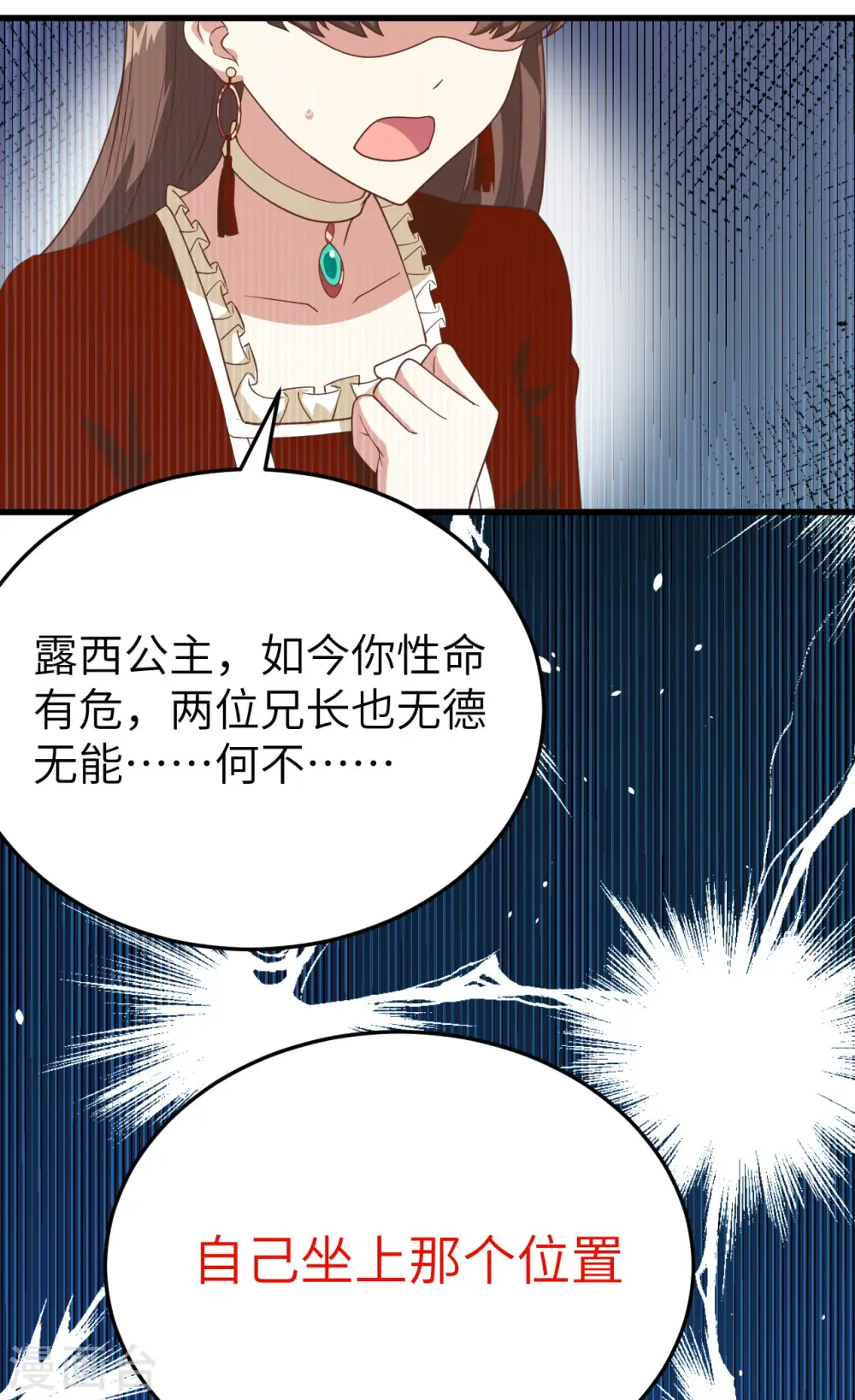 第142话27