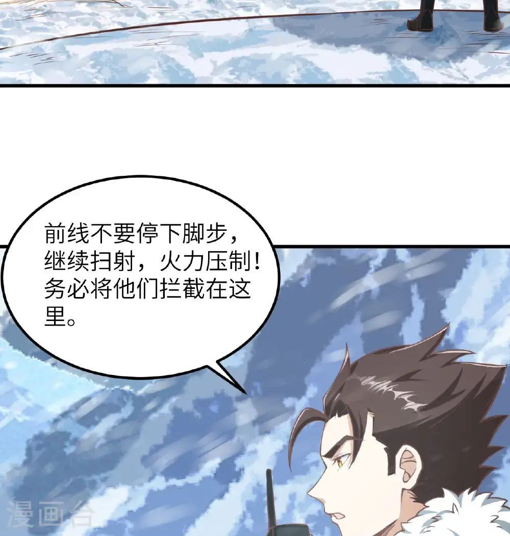 第508话13