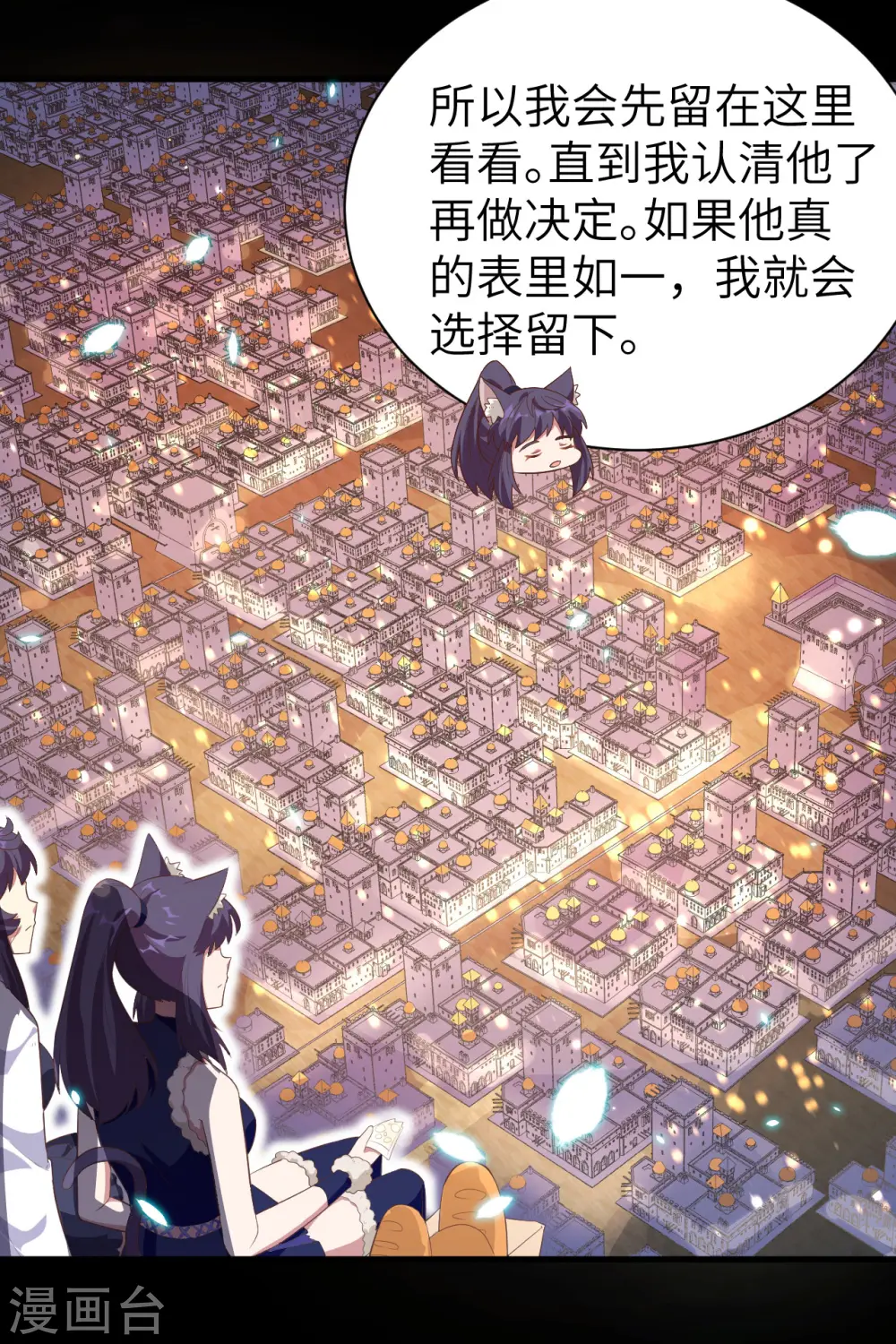 第248话9