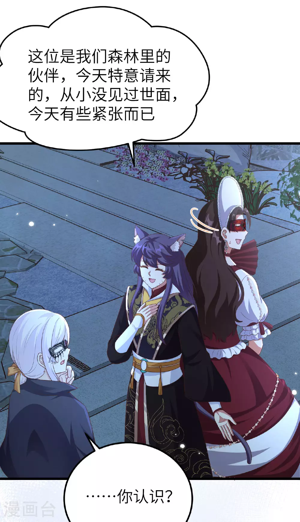 第474话13