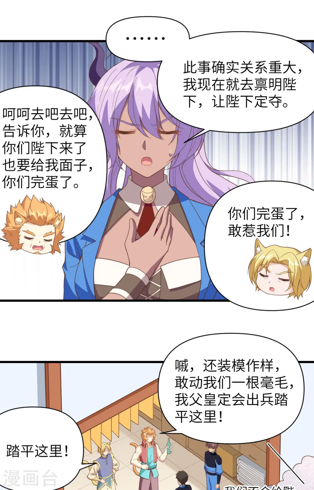 第319话21