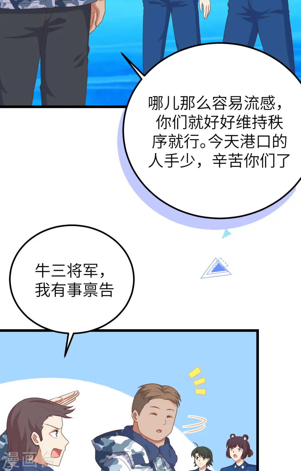 第374话96