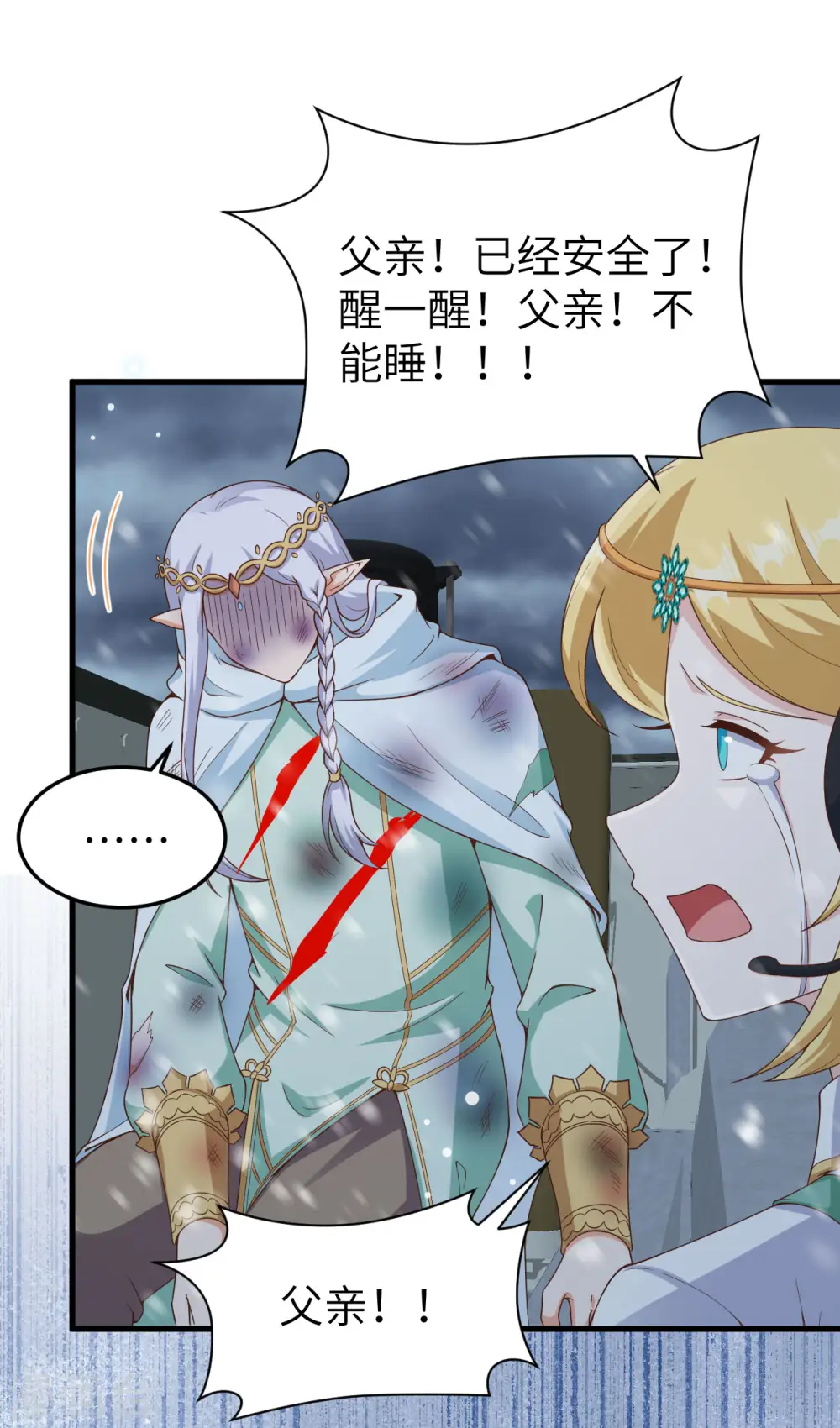 第461话31