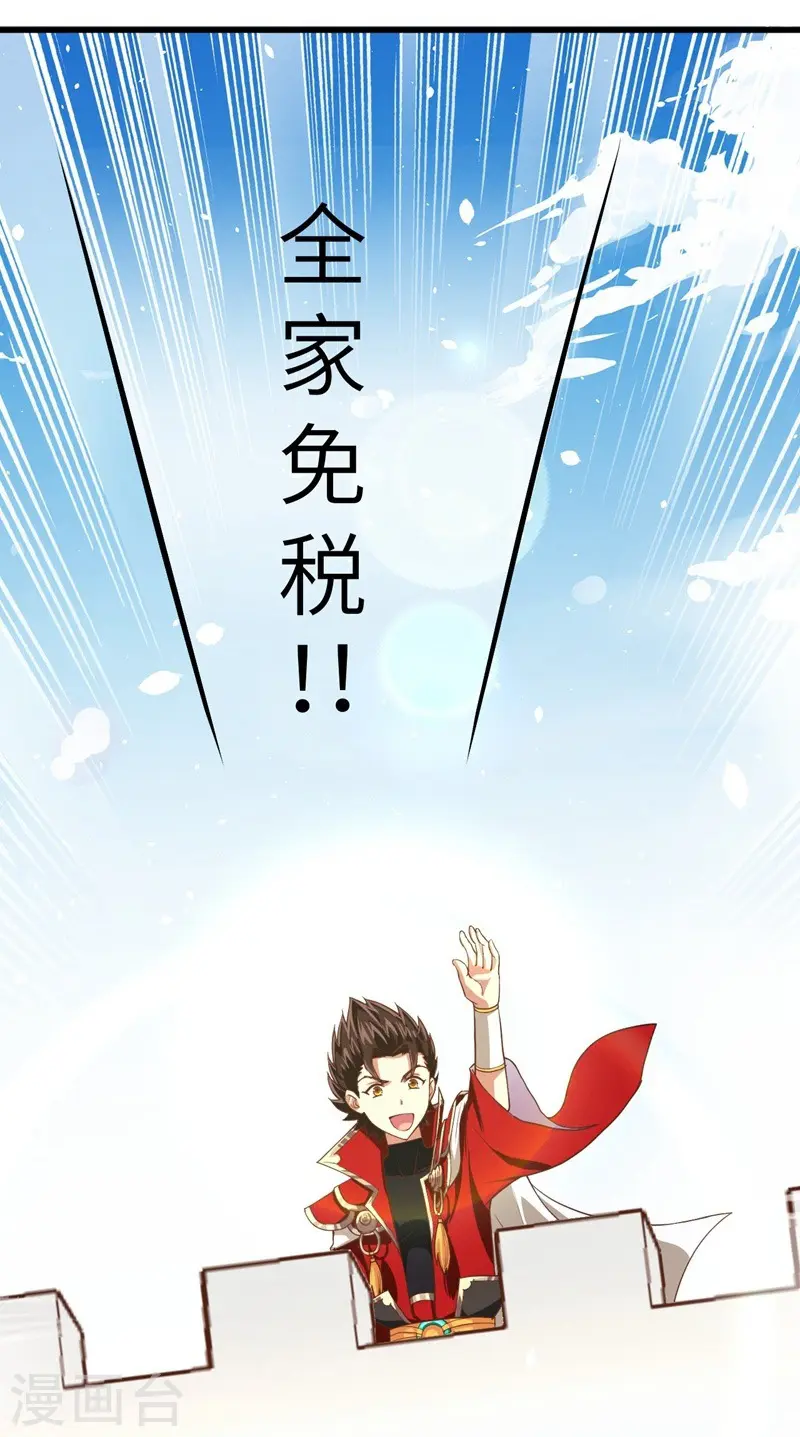 第15话7