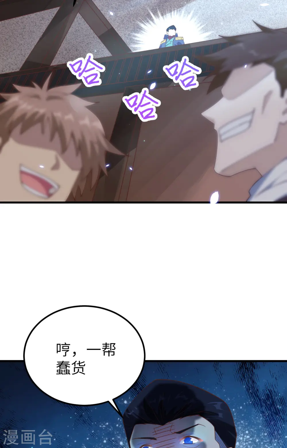 第255话45