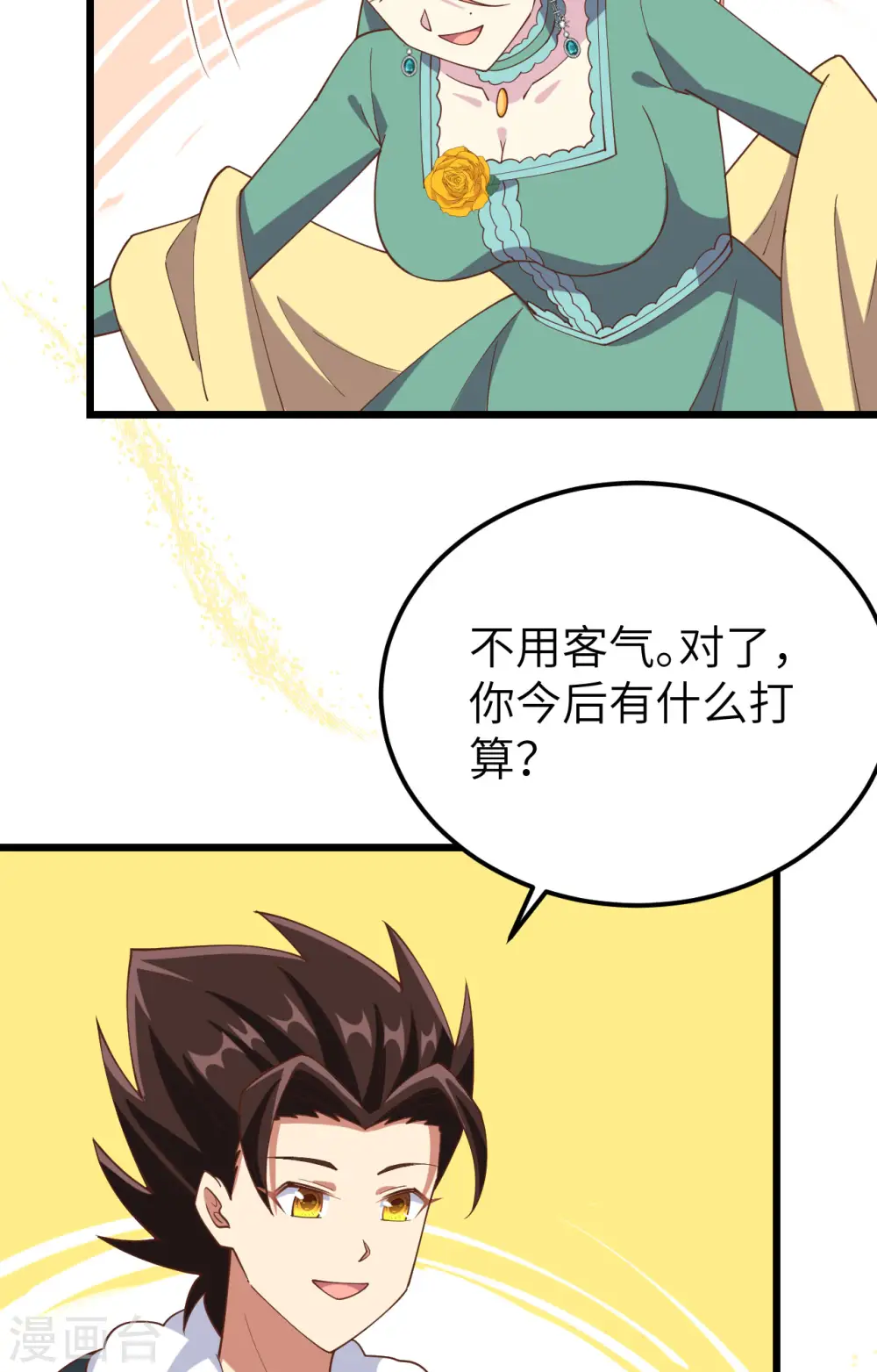 第434话31