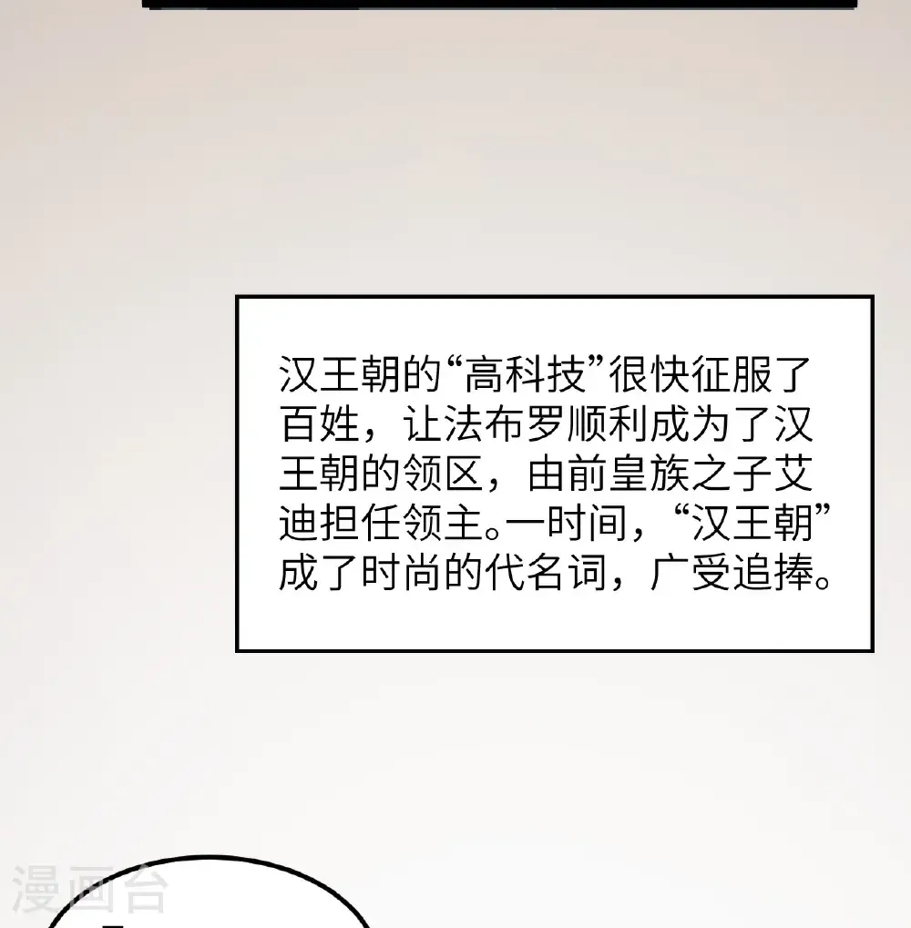 第519话31