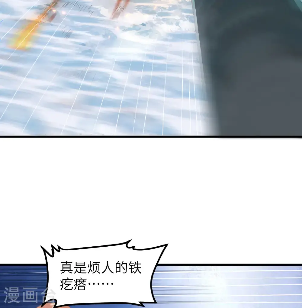 第508话45