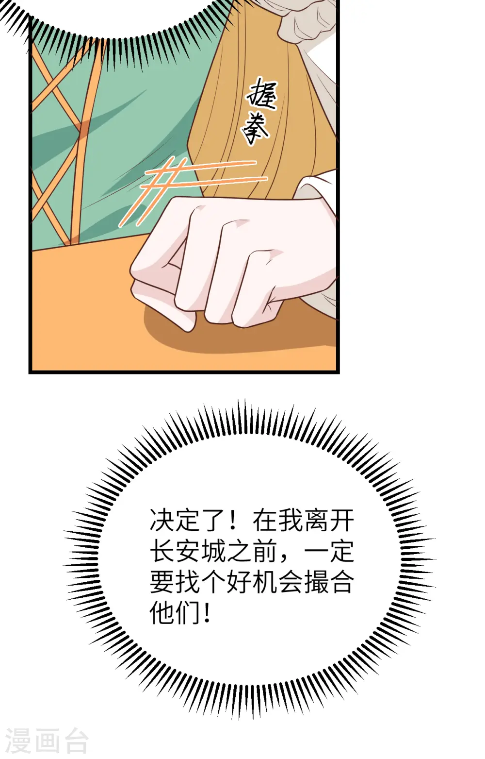 第342话35
