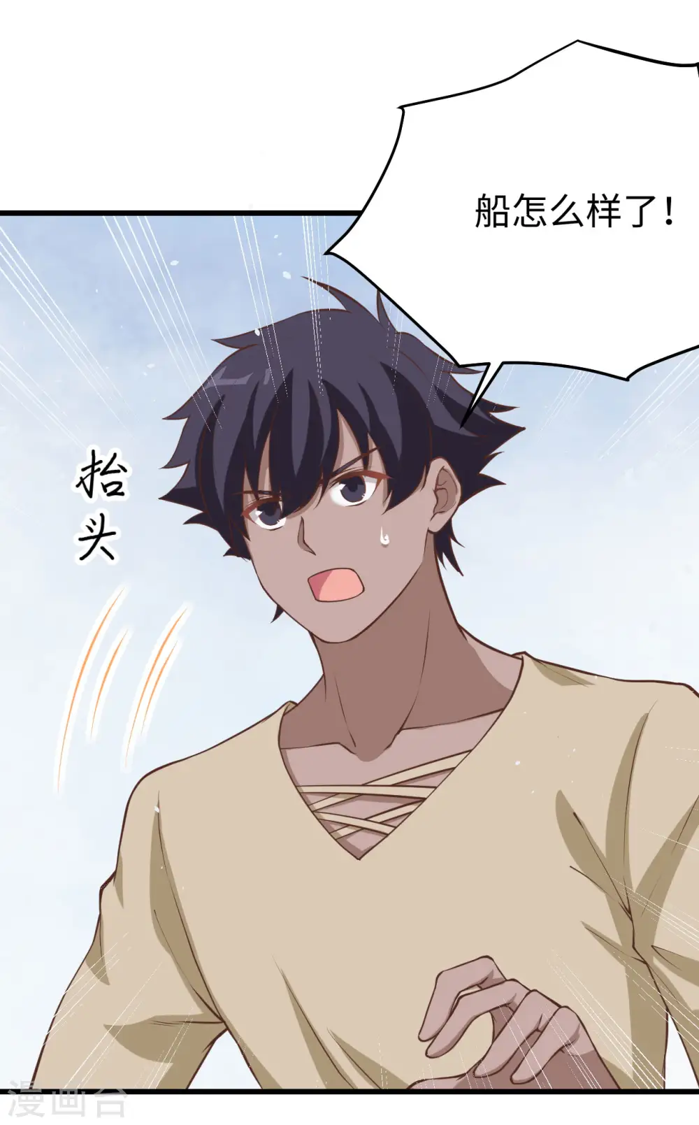 第161话23