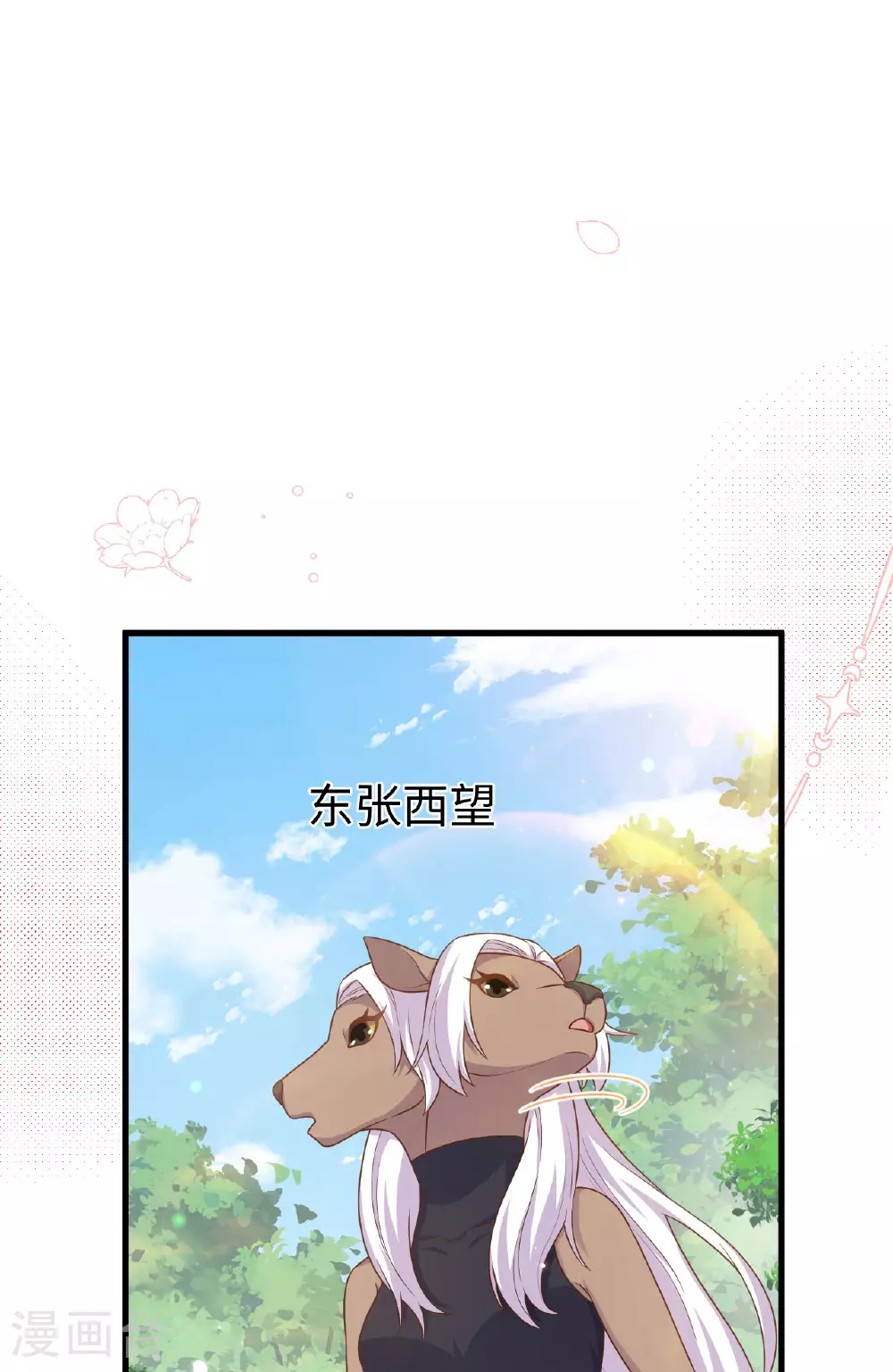 第481话16
