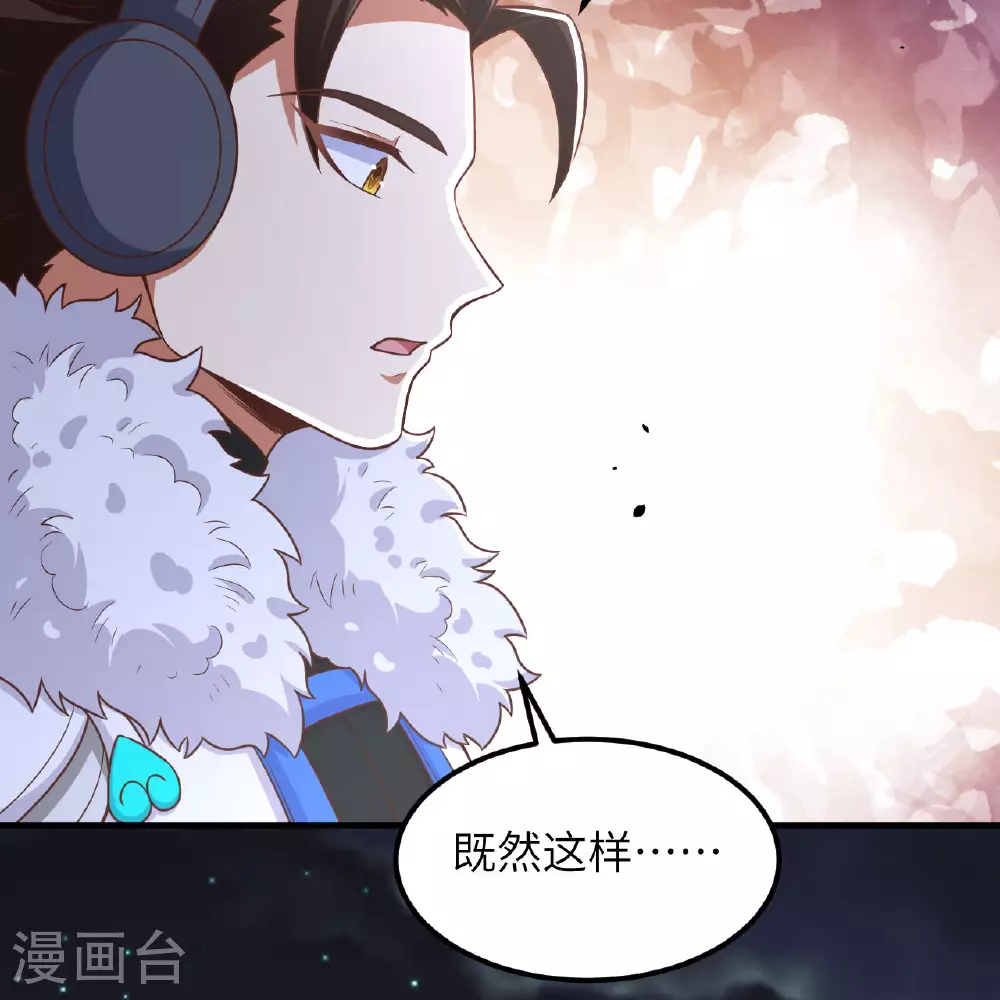 第496话88