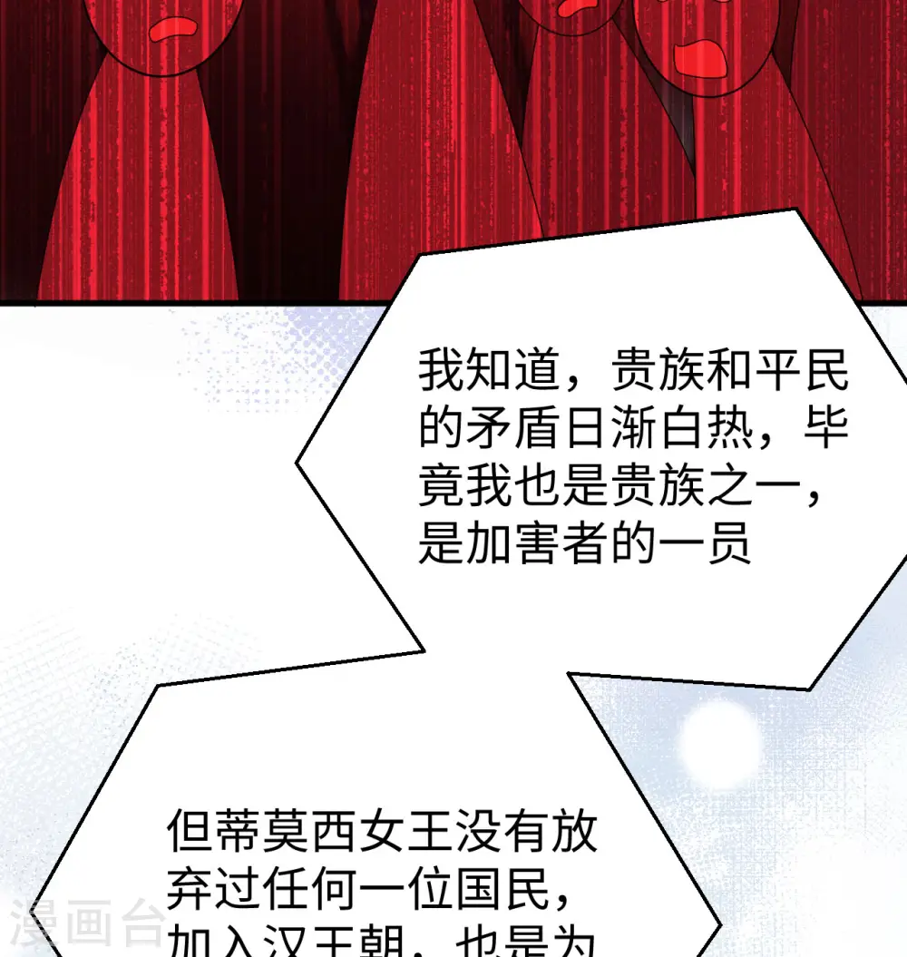 第440话8